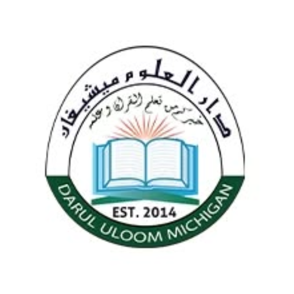 Darul Uloom Michigan Logo